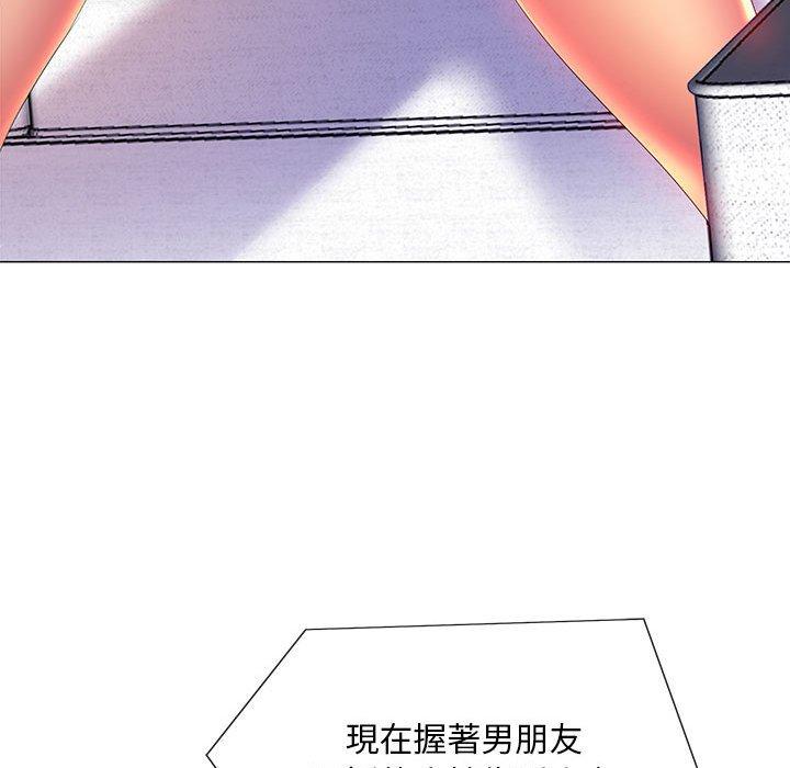 魔性嗓音，第10章，第 77 页