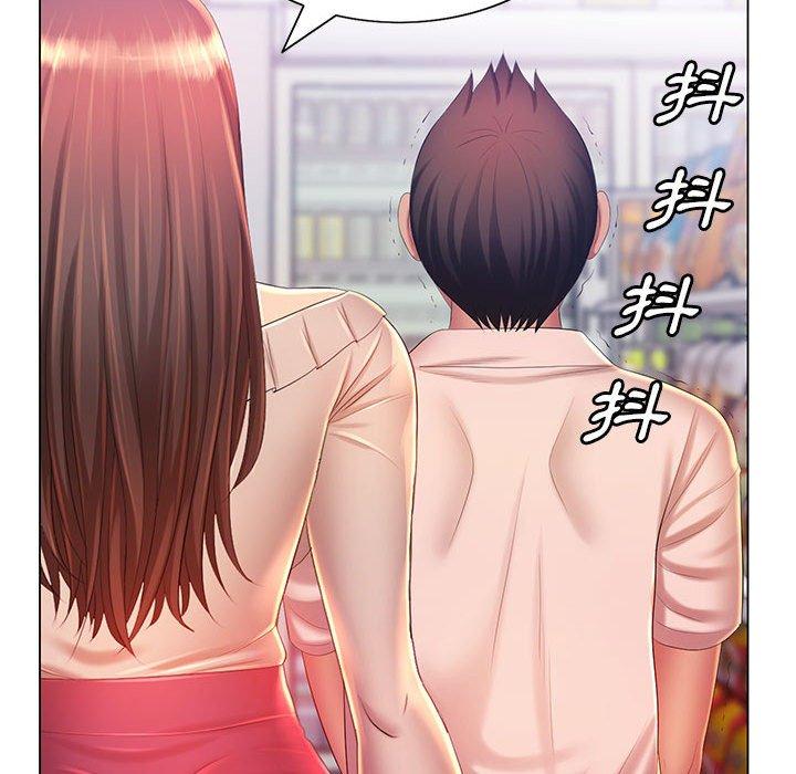 魔性嗓音，第12章，第 125 页