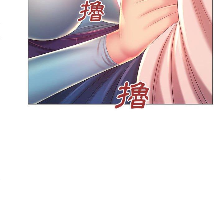 魔性嗓音，第12章，第 44 页