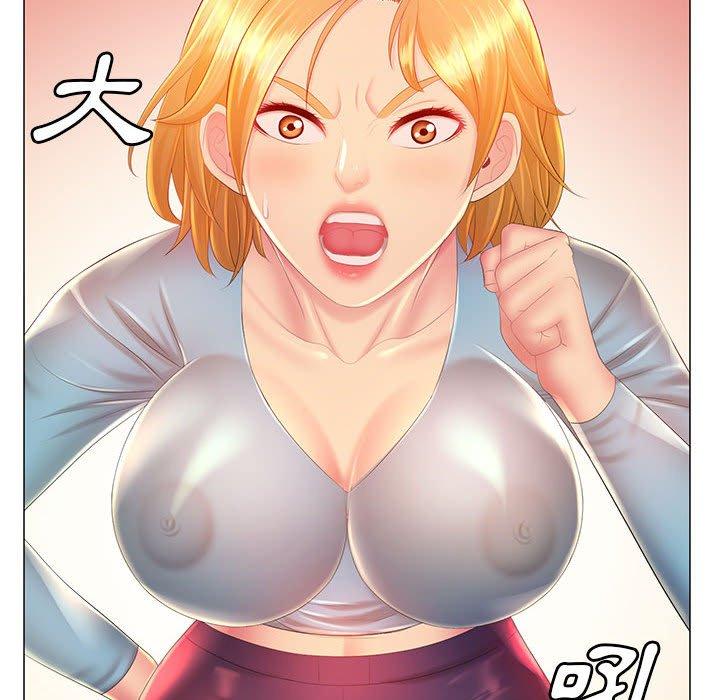 魔性嗓音，第12章，第 49 页