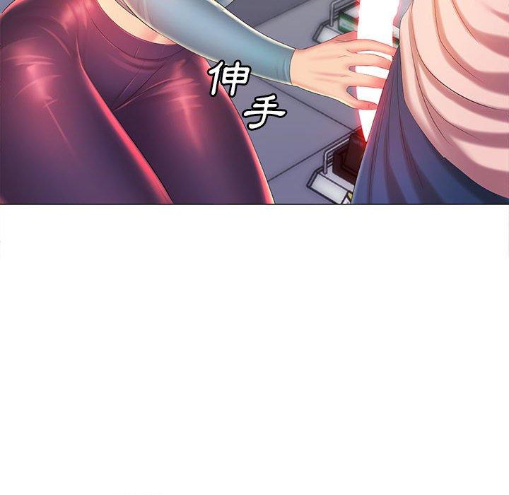 魔性嗓音，第12章，第 69 页