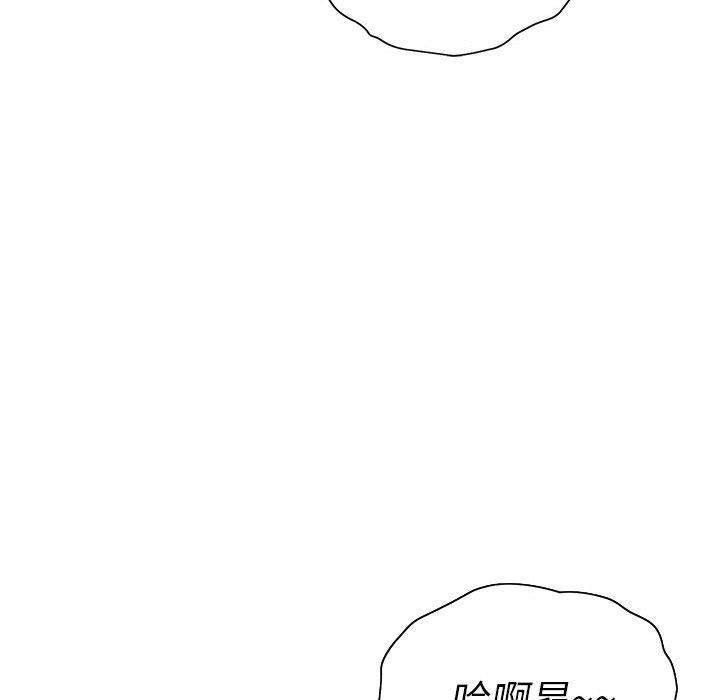 魔性嗓音，第12章，第 60 页
