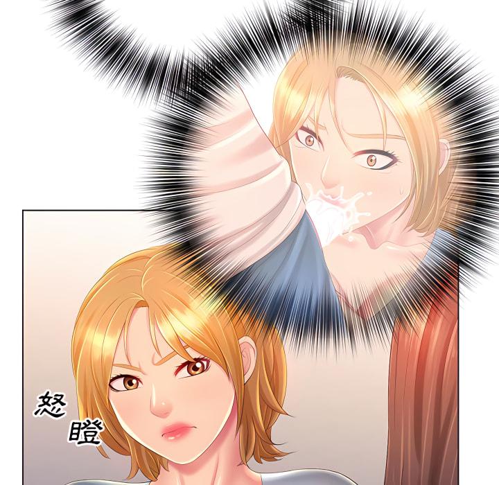 魔性嗓音，第13章，第 5 页