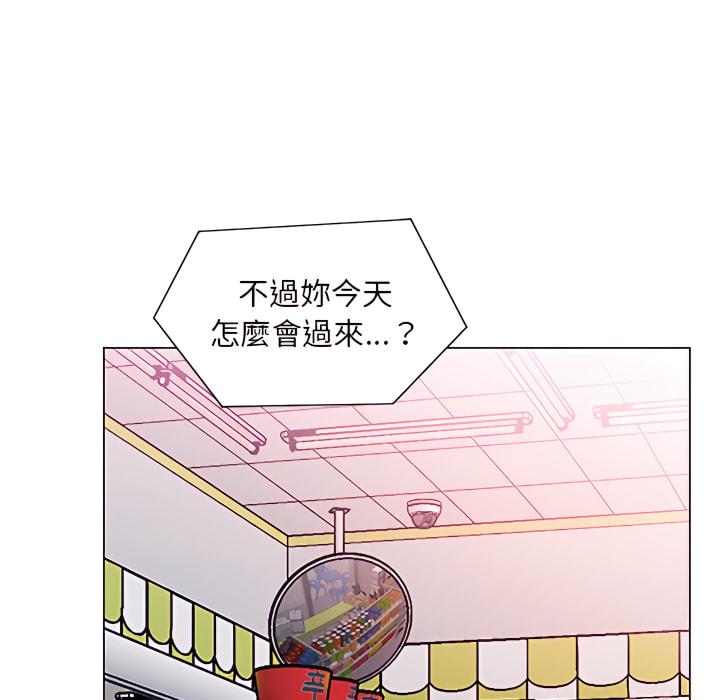 魔性嗓音，第13章，第 28 页
