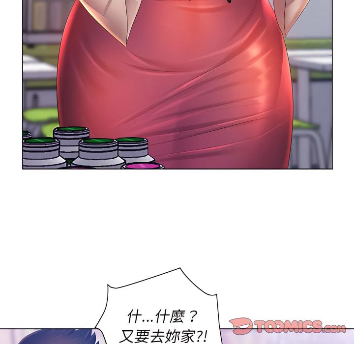 魔性嗓音，第13章，第 60 页