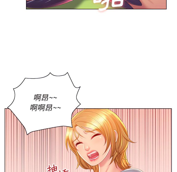 魔性嗓音，第14章，第 65 页