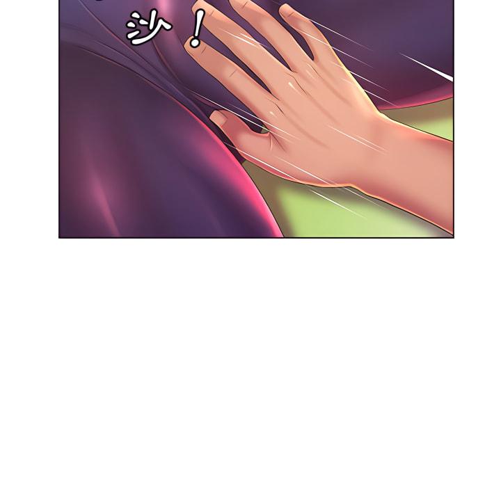 魔性嗓音，第14章，第 52 页