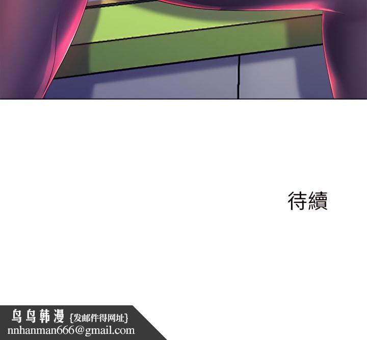 魔性嗓音，第16章，第 21 页