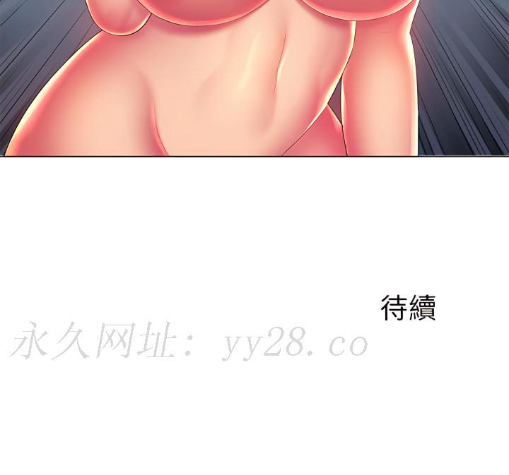 魔性嗓音，第19章，第 22 页