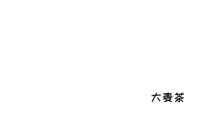 魔界育儿日记，第 1 章，第 25 页