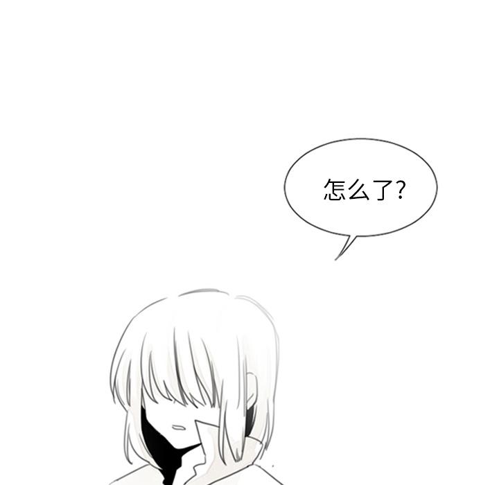 魔界育儿日记，第 1 章，第 11 页