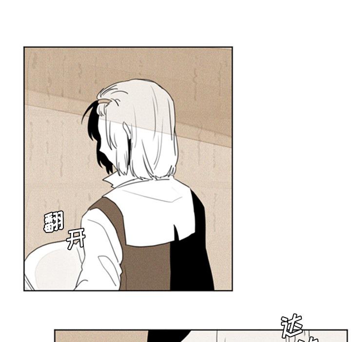 魔界育儿日记，第 1 章，第 8 页