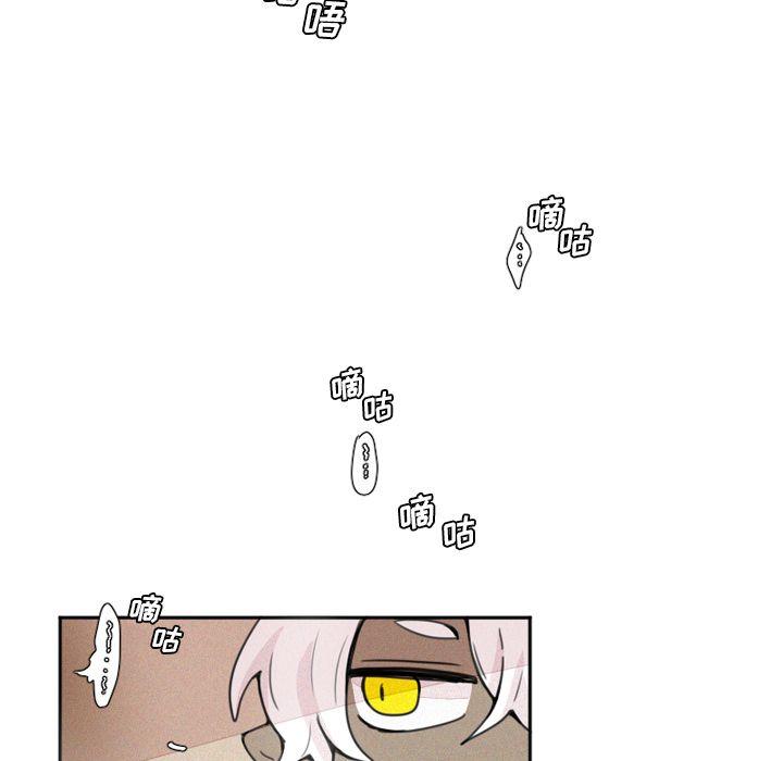 魔界育儿日记，第 3 章，第 21 页