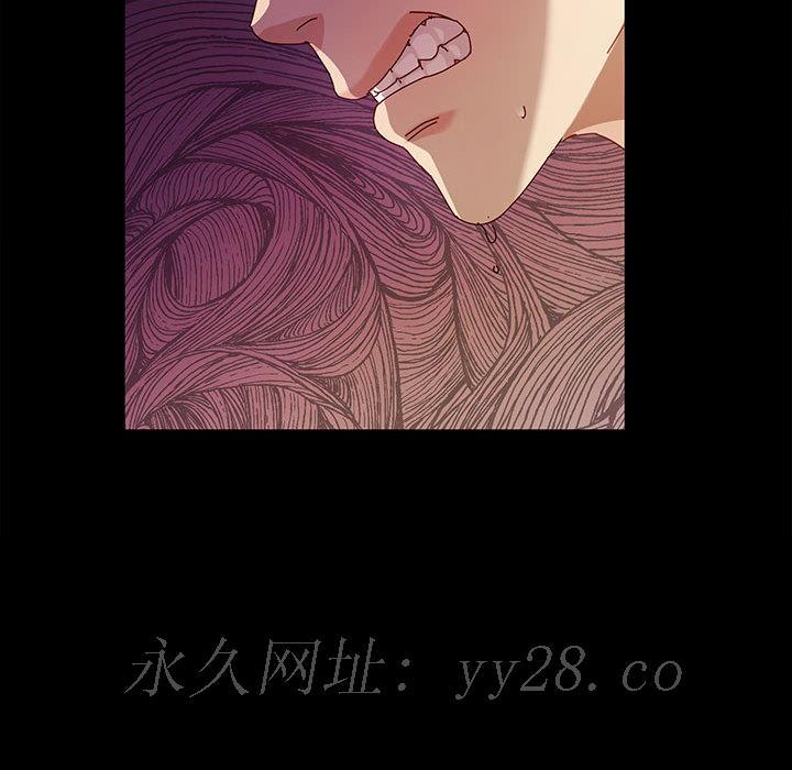 魯蛇模特兒，第1章，第 190 页