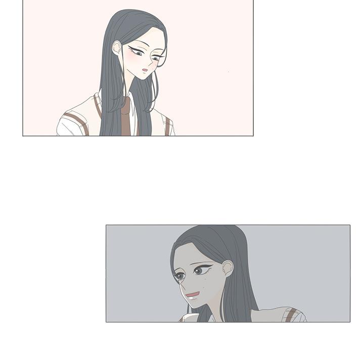 鱼缸中的花园，第 13 章，第 12 页