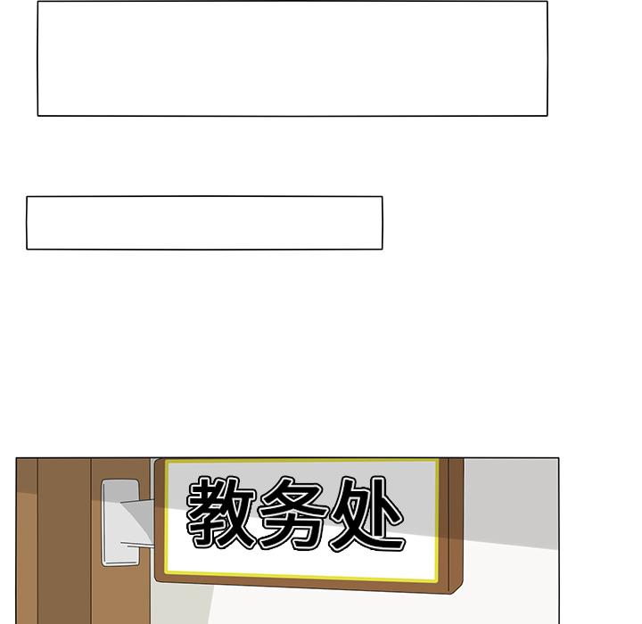 鱼缸中的花园，第 15 章，第 60 页