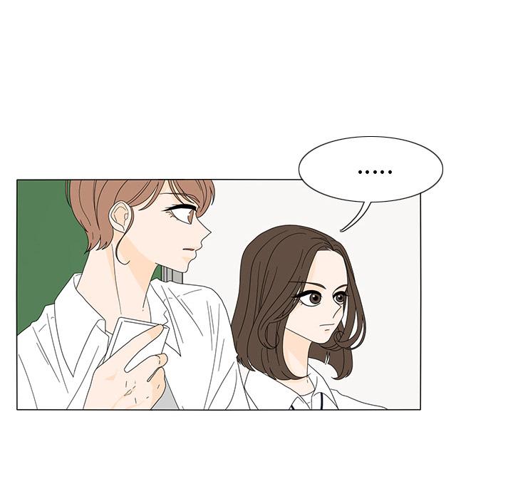 鱼缸中的花园，第 19 章，第 28 页