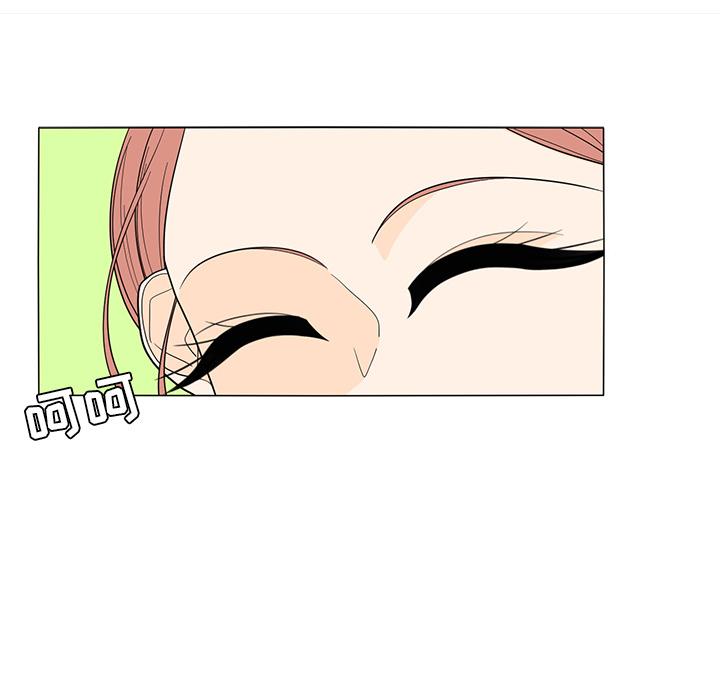 鱼缸中的花园，第 23 章，第 8 页