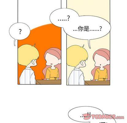 鱼缸中的花园，第 57 章，第 34 页