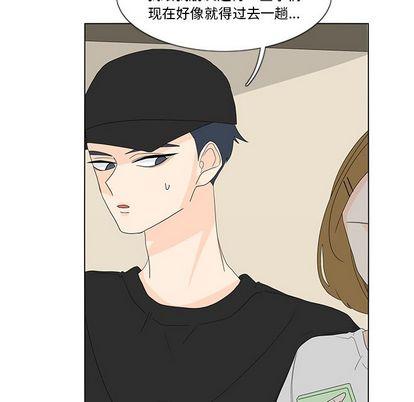 鱼缸中的花园，第 57 章，第 12 页