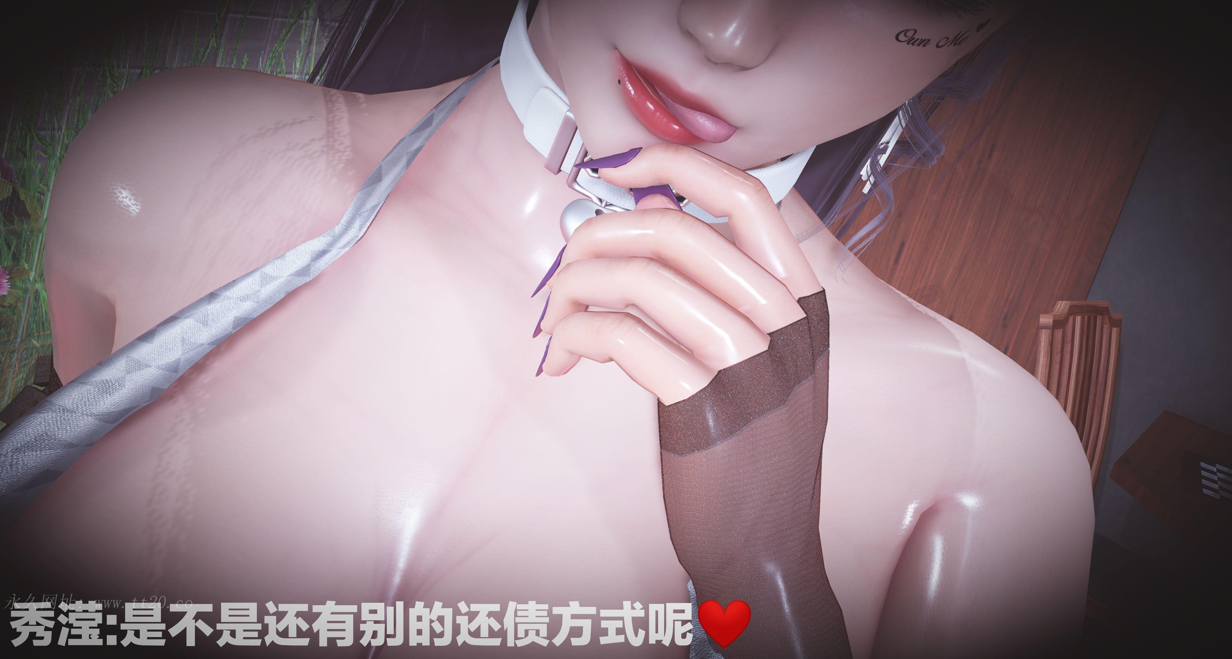 黑丝四美，第1章，第 15 页