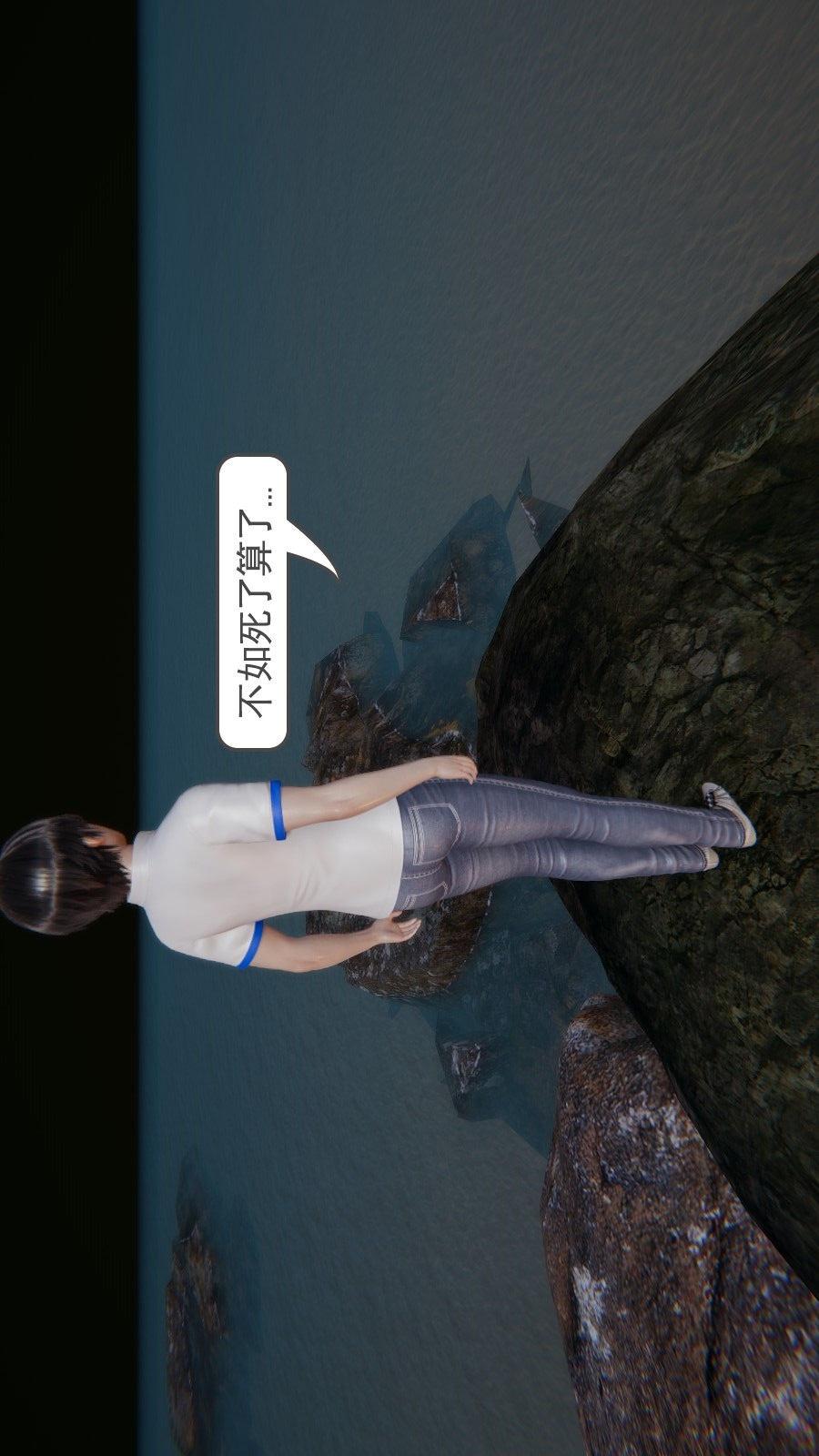 龙魂(3D)，第00章【第1话】，第 22 页