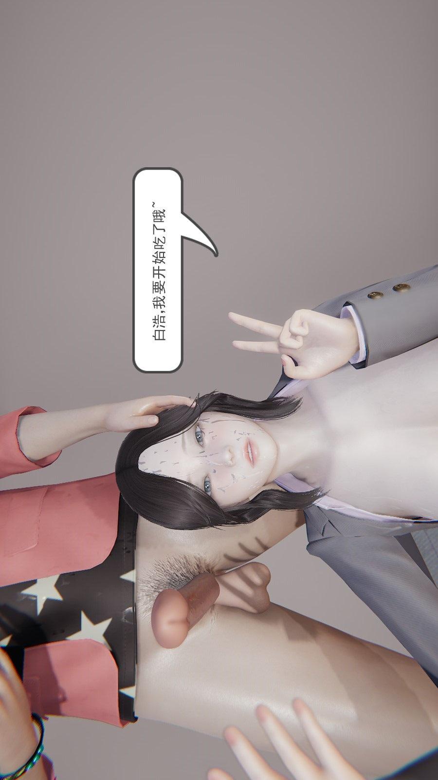 龙魂(3D)，第00章【第1话】，第 15 页