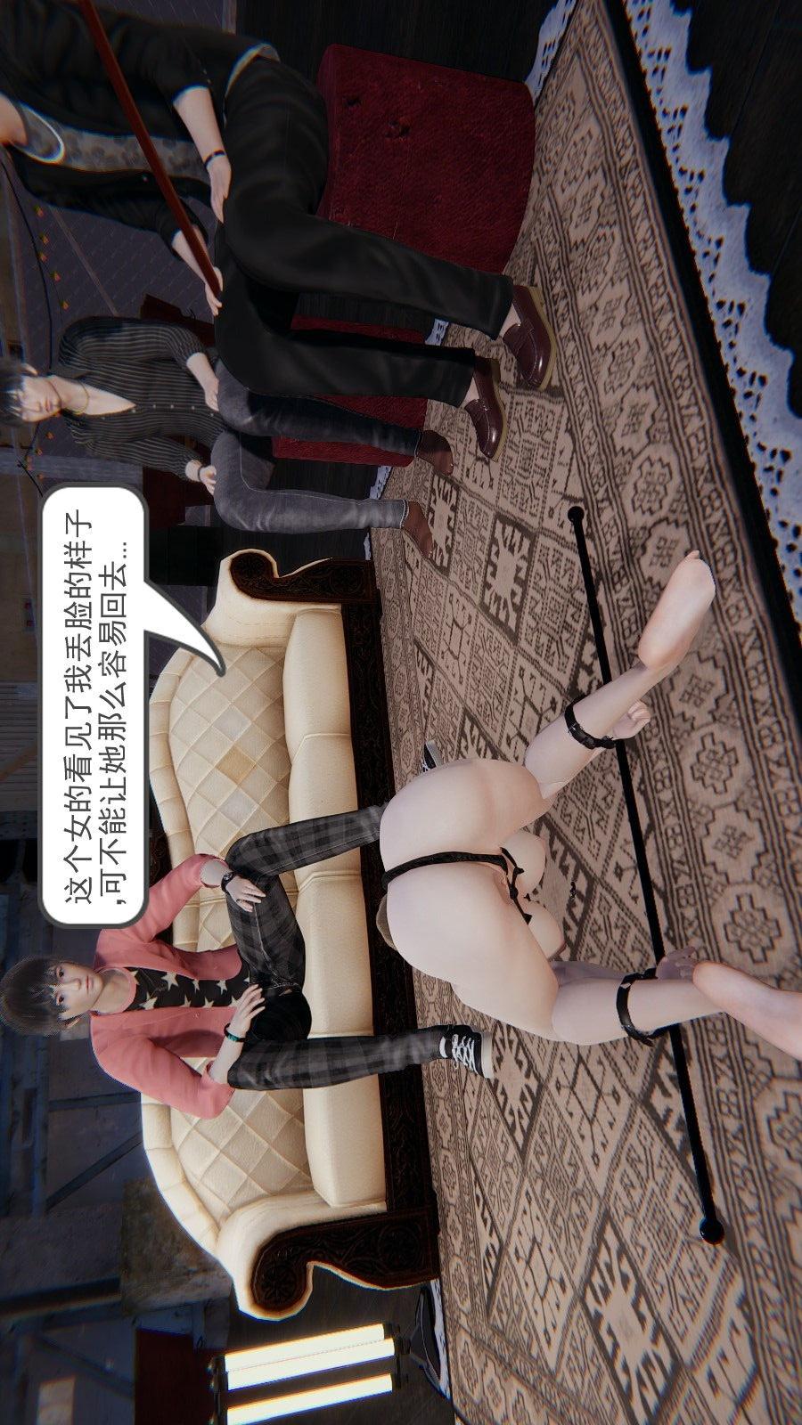龙魂(3D)，第01章【第3话】，第 22 页