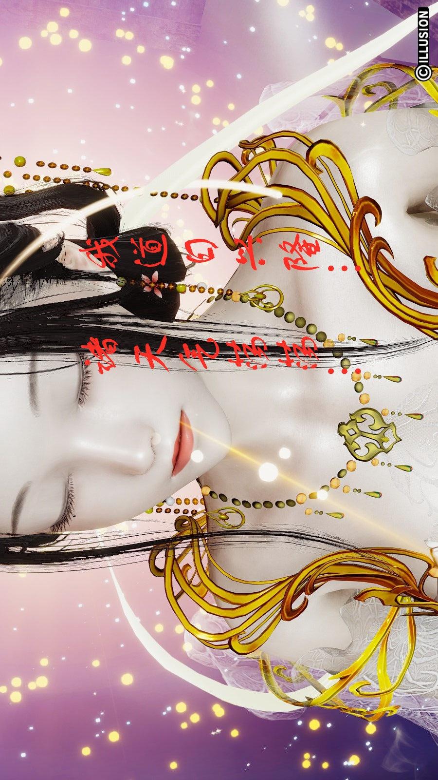 龙魂(3D)，第07章【第2话】，第 10 页