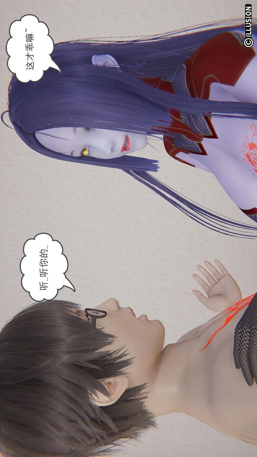 龙魂(3D)，第08章【第2话】，第 25 页