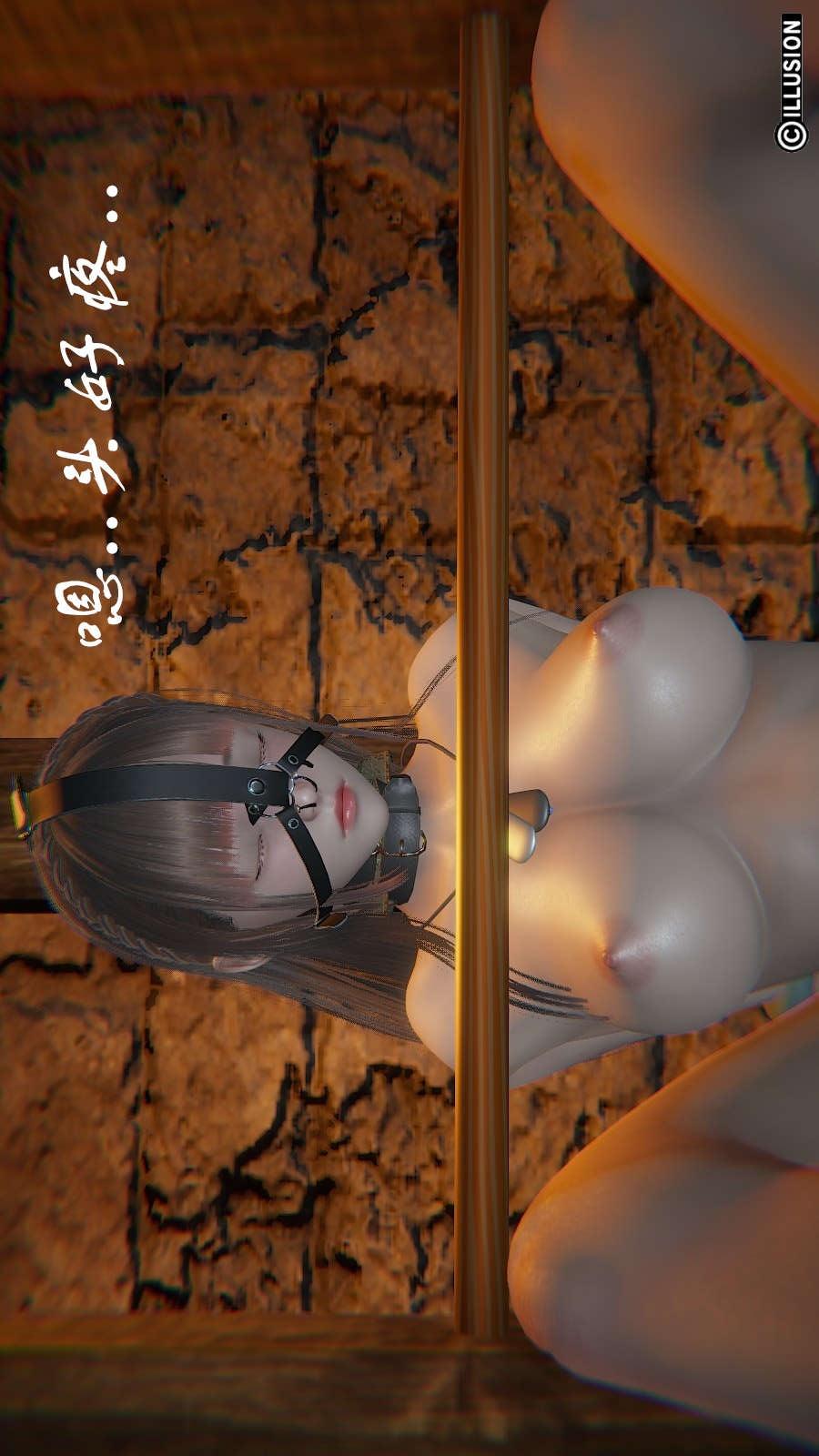 龙魂(3D)，第11章【第2话】，第 12 页