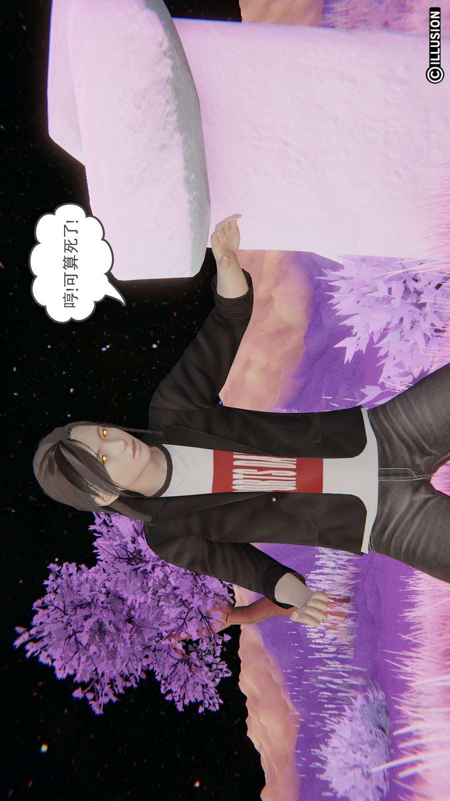 龙魂(3D)，第11章【第3话】，第 22 页
