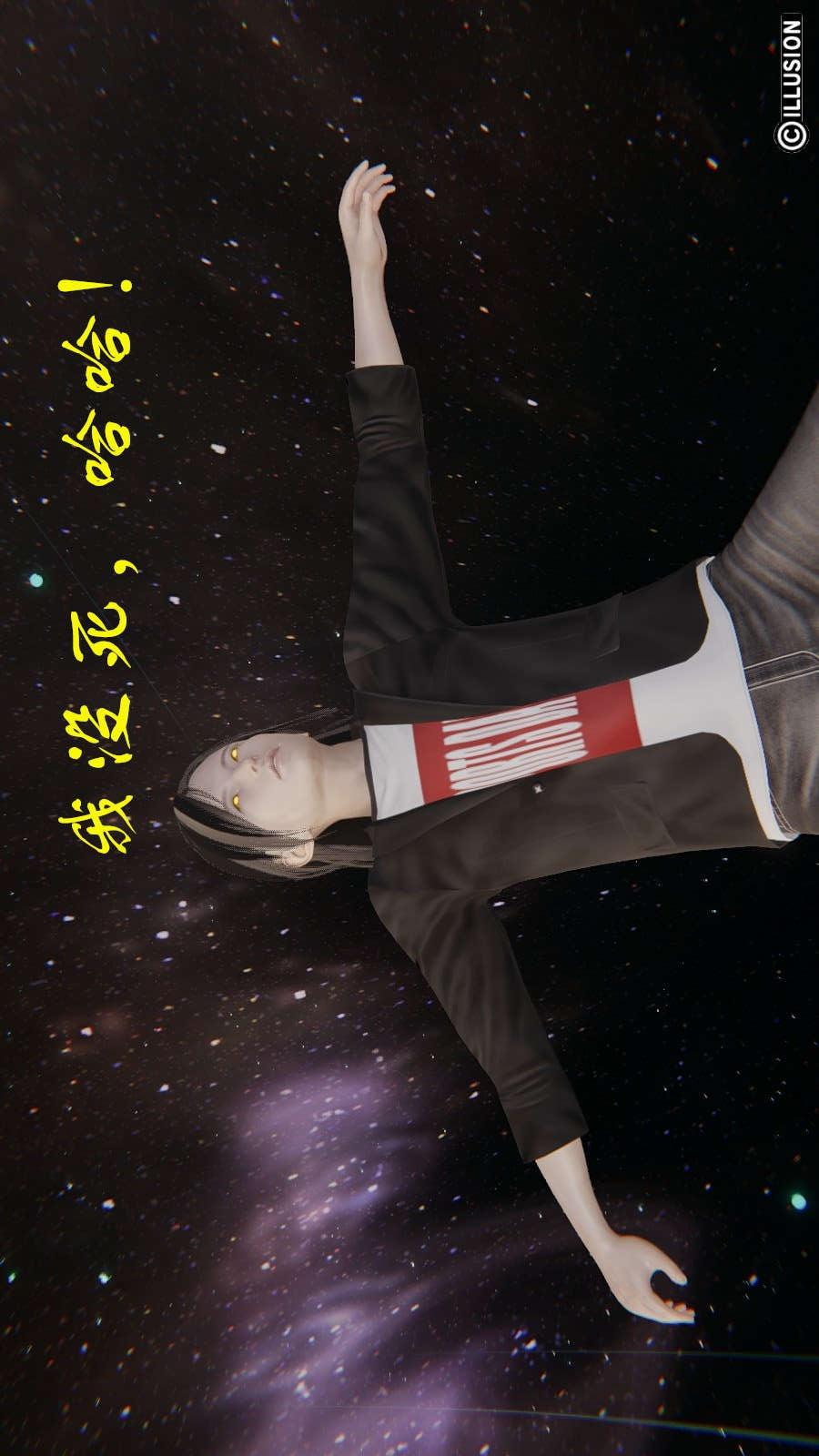 龙魂(3D)，第11章【第4话】，第 8 页