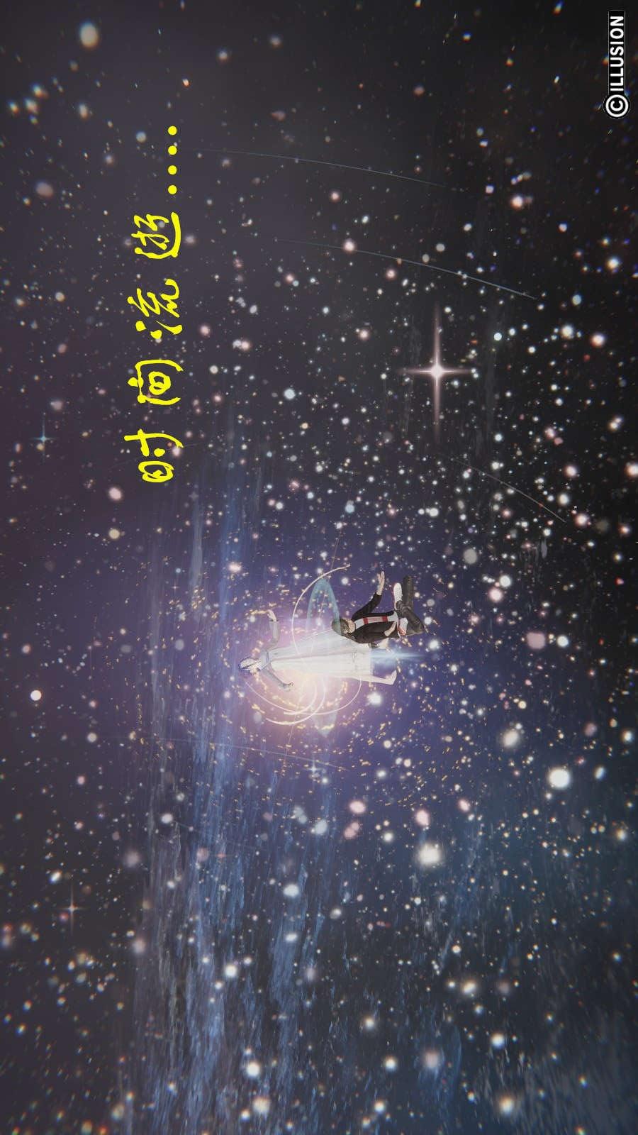 龙魂(3D)，第11章【第5话】，第 5 页