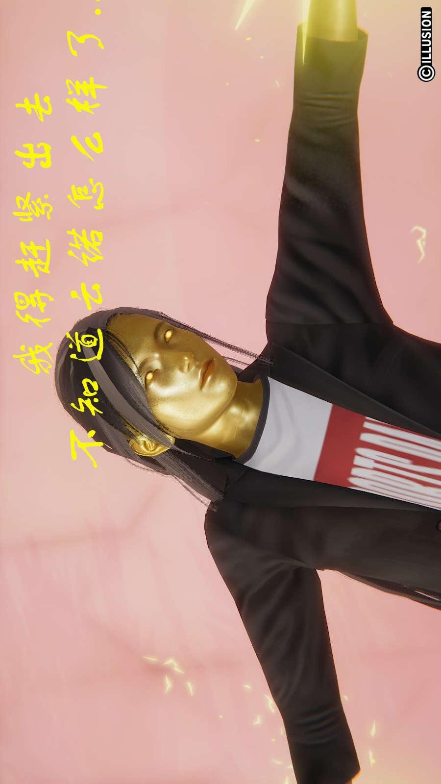 龙魂(3D)，第11章【第5话】，第 11 页