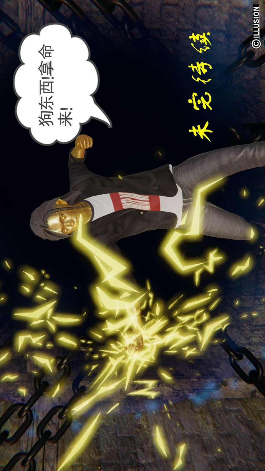 龙魂(3D)，第11章【第5话】，第 22 页