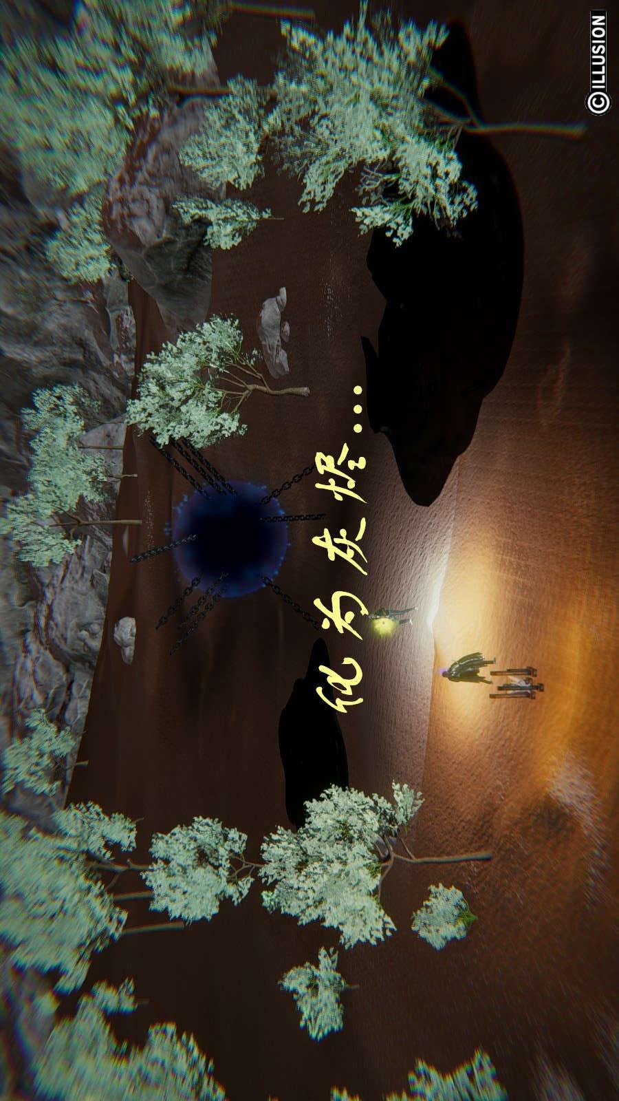 龙魂(3D)，第12章【第1话】，第 22 页