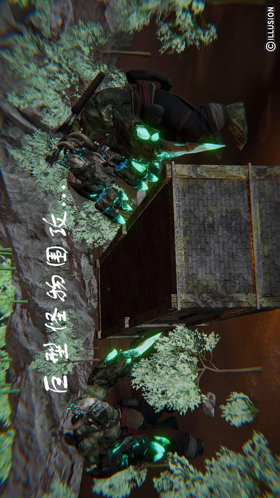 龙魂(3D)，第12章【第1话】，第 15 页