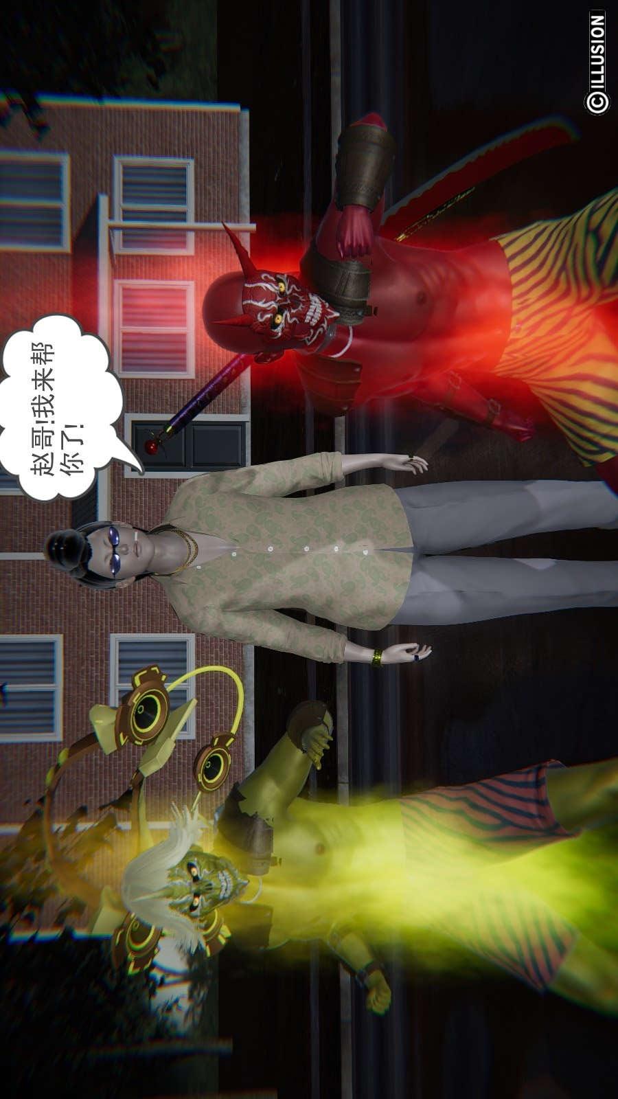 龙魂(3D)，第15章【第1话】，第 21 页