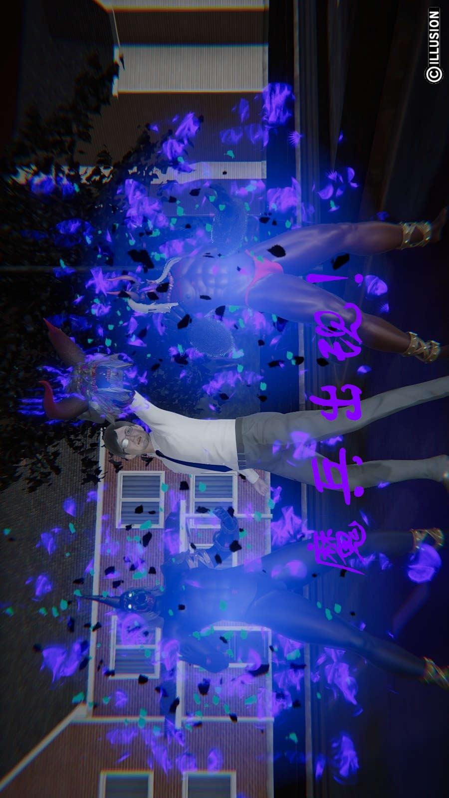 龙魂(3D)，第15章【第1话】，第 17 页