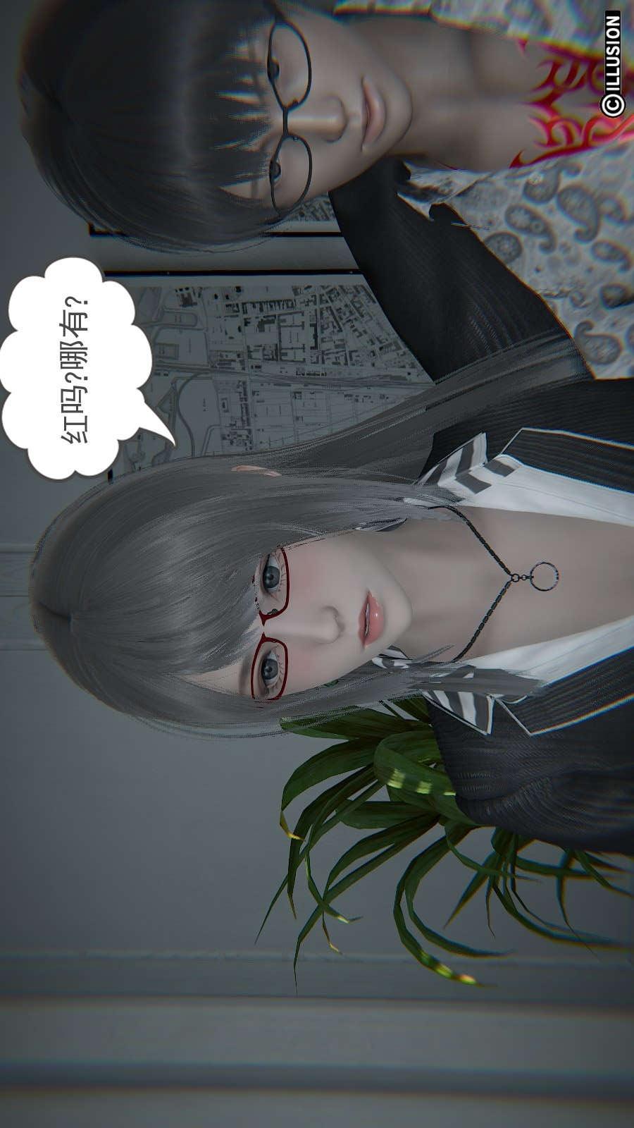 龙魂(3D)，第15章【第3话】，第 5 页