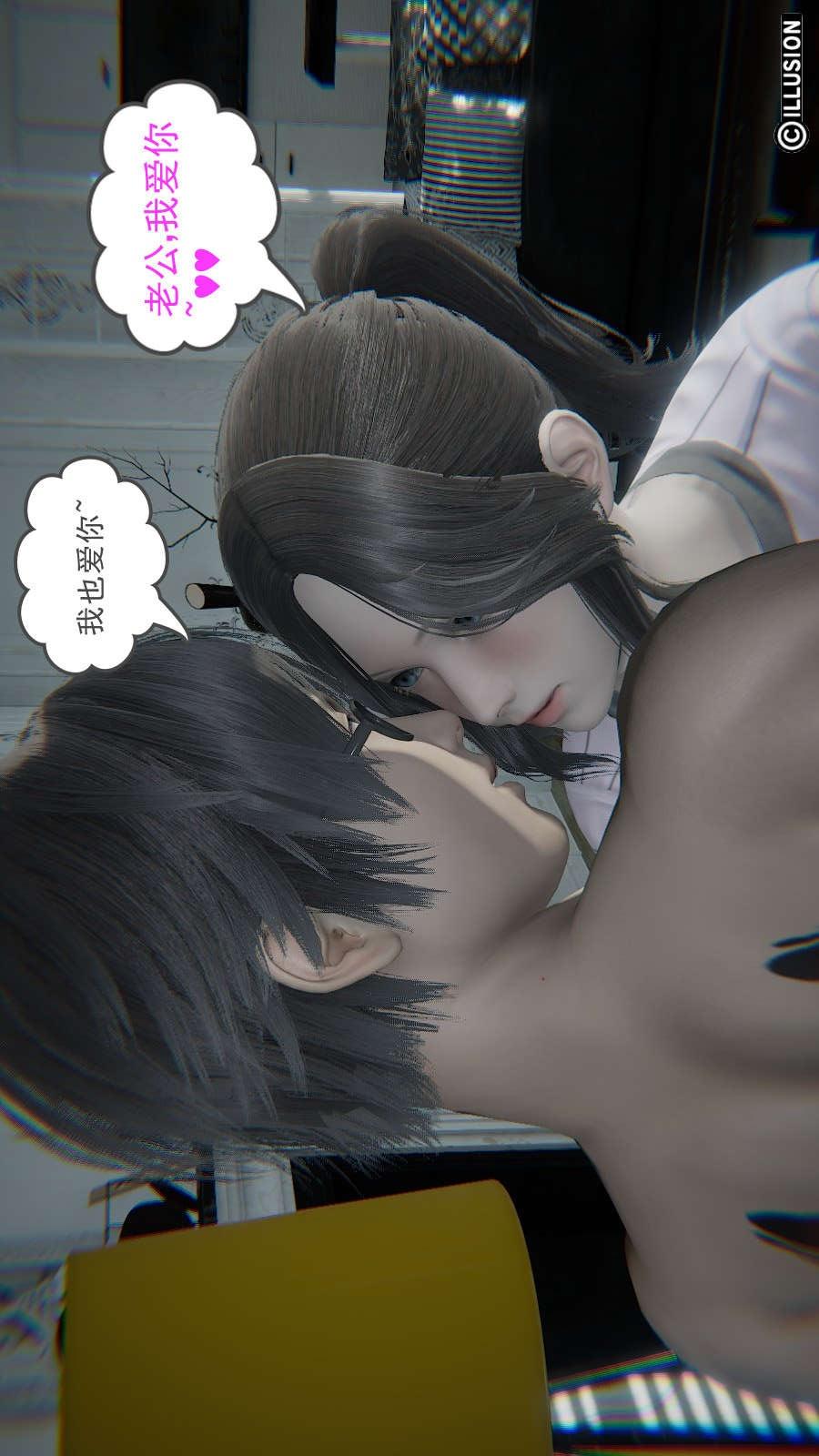 龙魂(3D)，第15章【第3话】，第 28 页