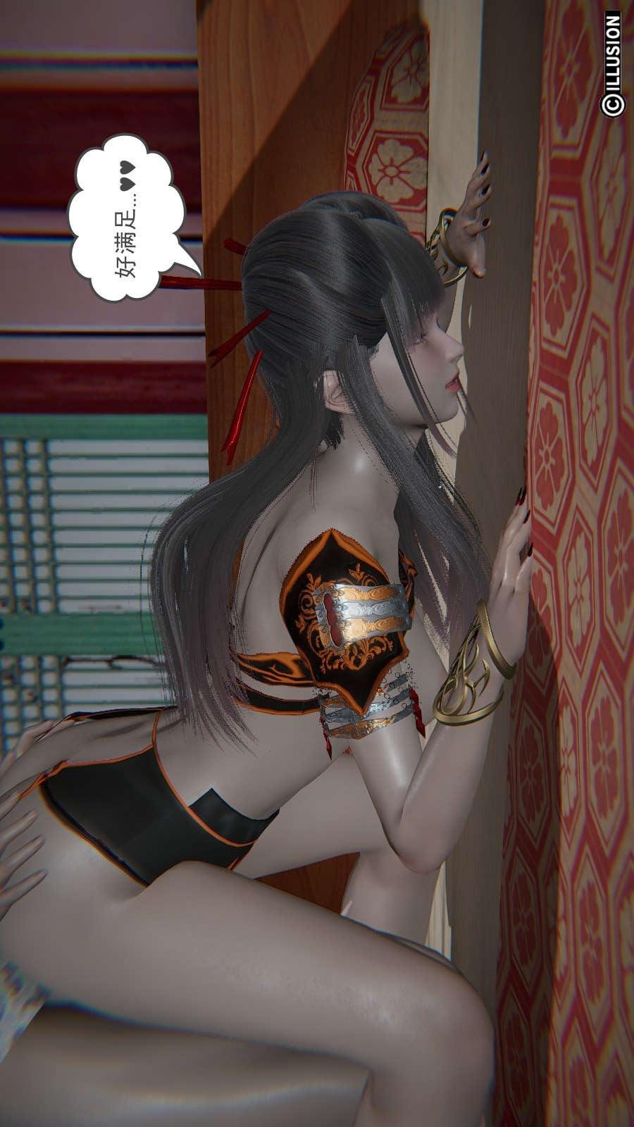 龙魂(3D)，第18章【第3话】，第 22 页
