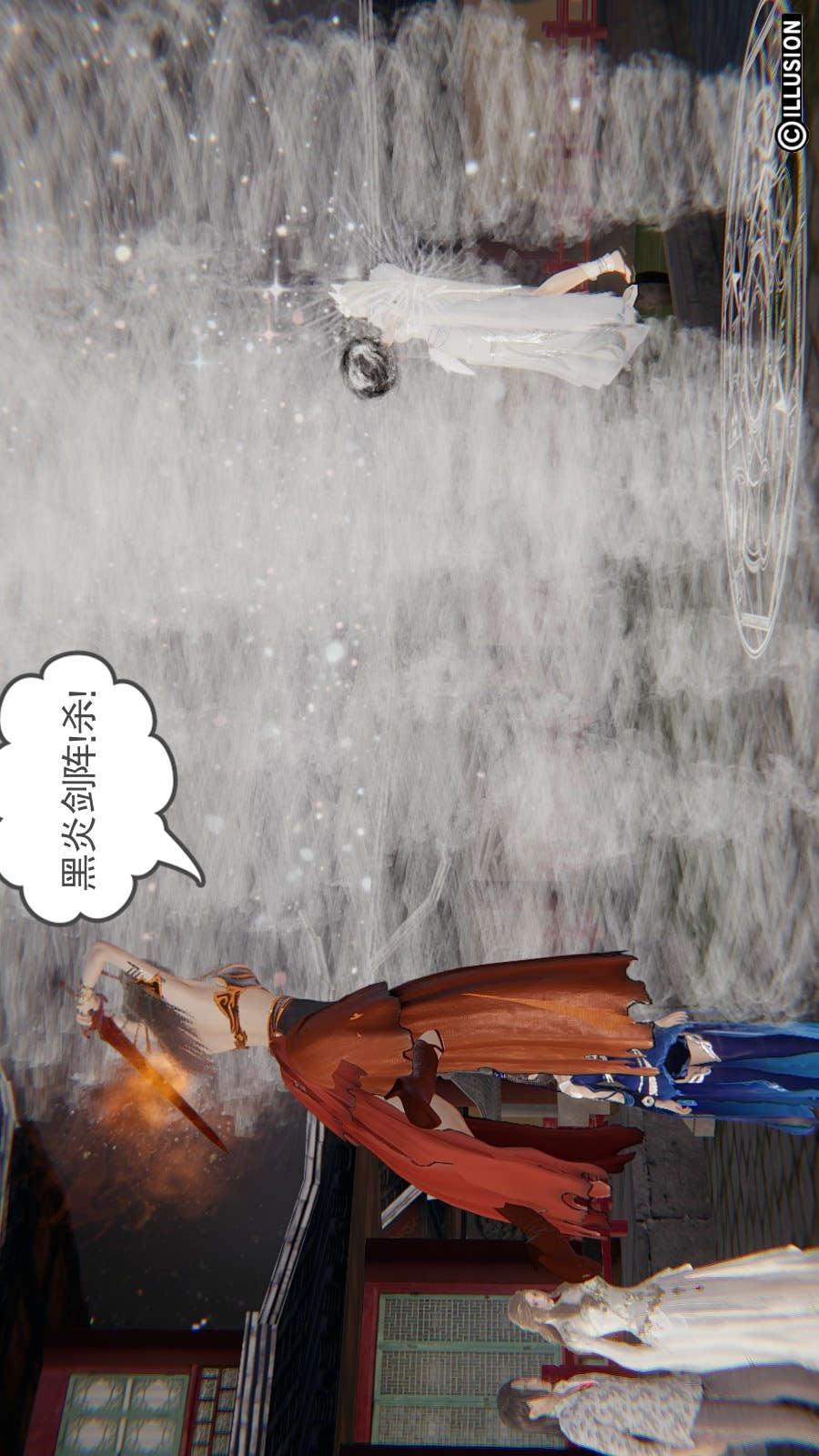 龙魂(3D)，第19章【第3话】，第 8 页