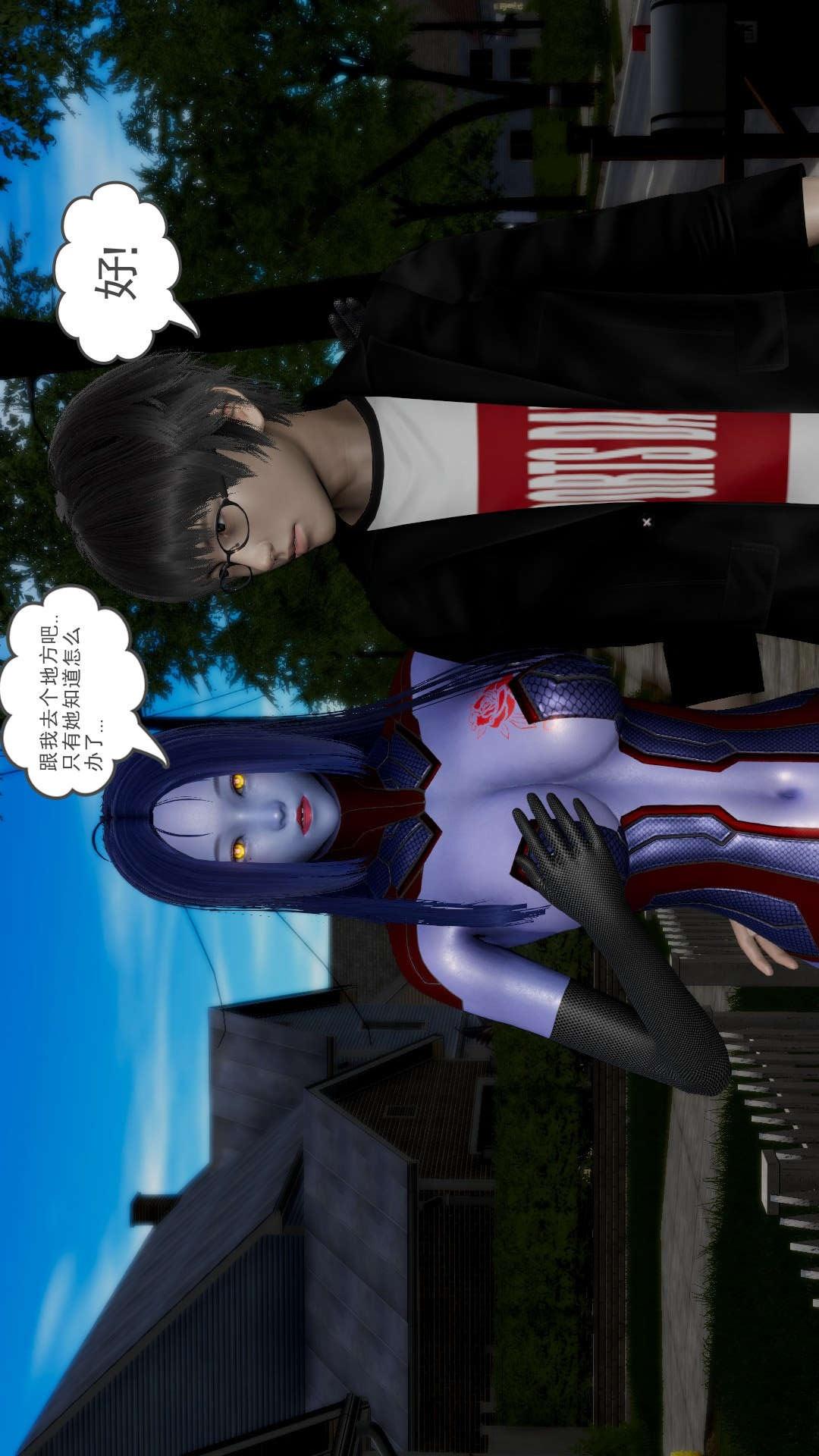 龙魂(3D)，第23章【第1话】，第 5 页