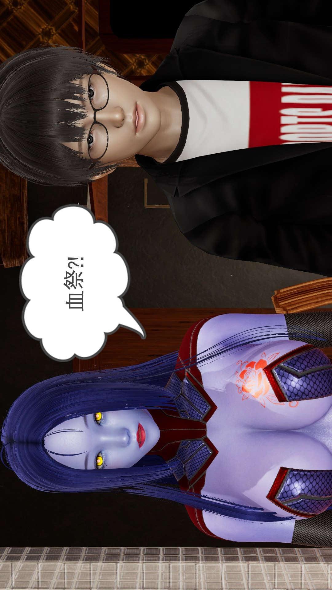 龙魂(3D)，第23章【第1话】，第 21 页