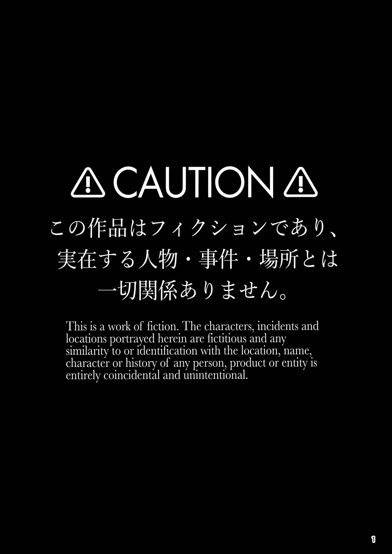 (C103) [乱視と君と。 (santa)] 彼女催眠3 [中国翻訳]，全集，第 2 页