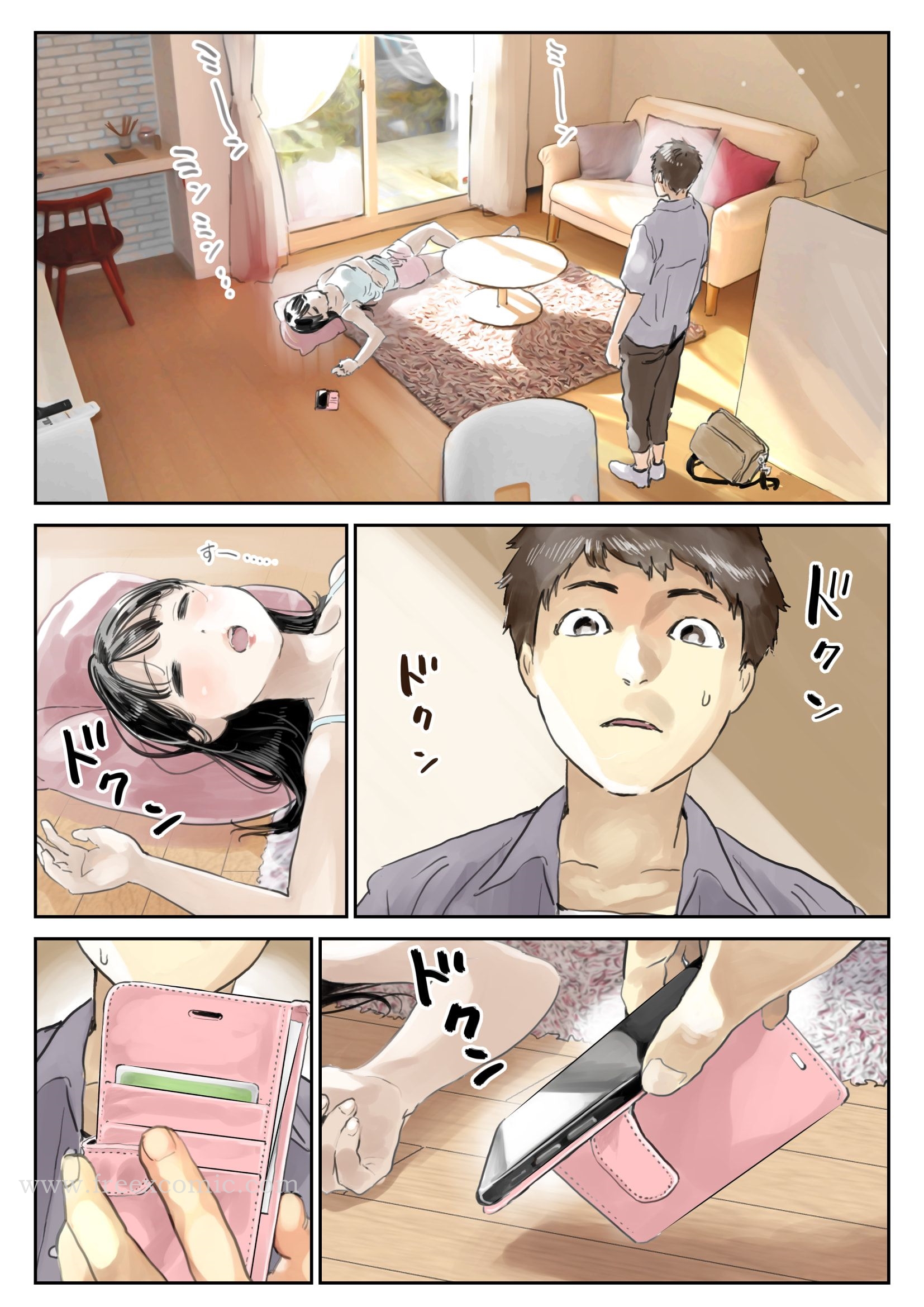(新)[チョコロ]彼女のスマホを覗いただけなのに1-3[無修正][转尾巴猫汉化]，第1話，第 3 页