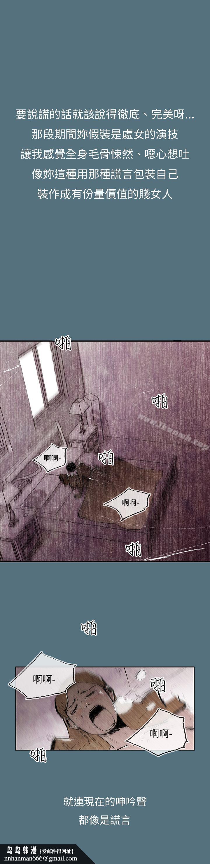 10人10色：初體驗，姜智允-曾經說過(上)，第 8 页