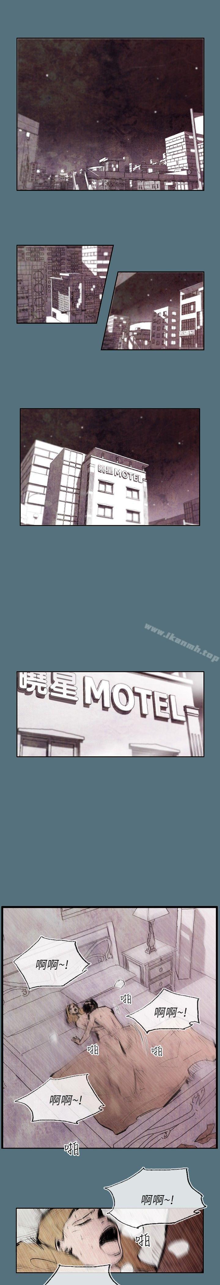 10人10色：初體驗，姜智允-曾經說過(上)，第 3 页
